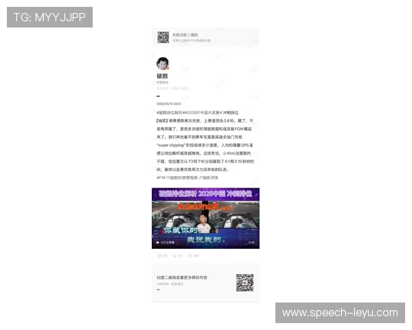 F1赛场风云再起车队博弈升级新赛季冠军之争愈发激烈引发全球关注 F1赛场风云再起车队博弈升级新赛季冠军之争愈发激烈引发全球关注