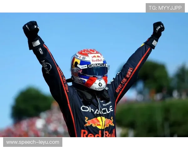 F1赛季最新动向：红牛赛车优势继续扩大 维斯塔潘霸气登顶