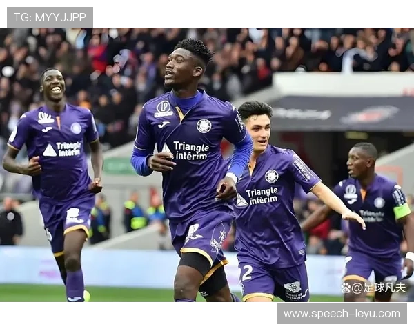 图卢兹足球俱乐部发展历程与未来战略全面解析