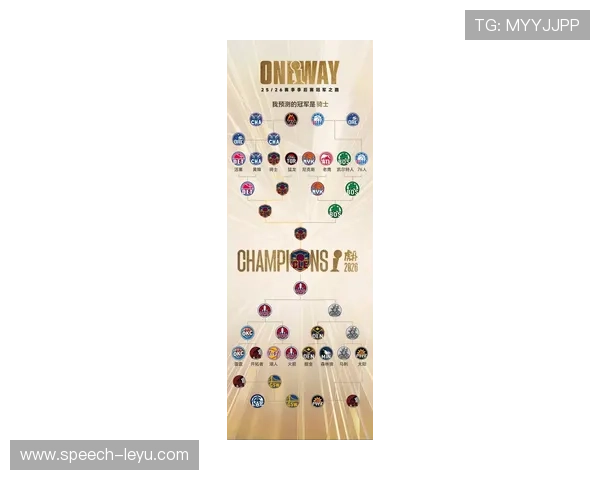 2026年NBA骑士队赛程解析：关键比赛和对手分析，赛季前景展望