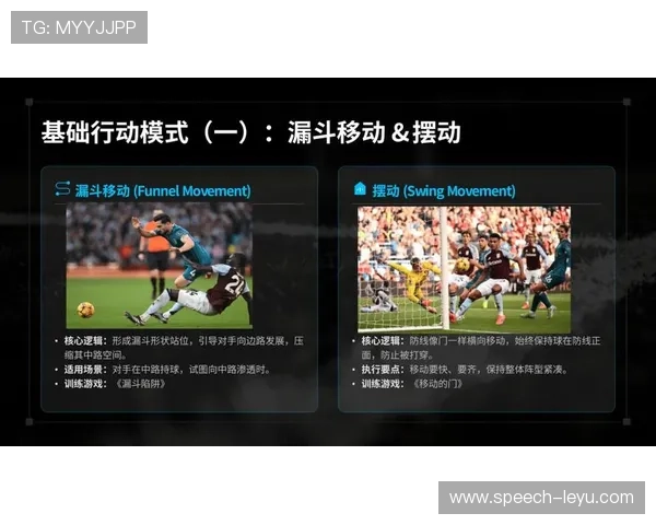 掌握足球技巧与策略全面提升比赛水平的实用指南