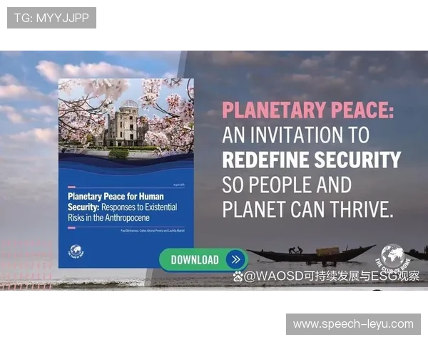 罗马俱乐部对全球可持续发展目标的影响与未来挑战分析