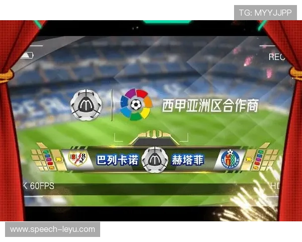 苏州超级联赛最新赛程对阵全解析及精彩赛事前瞻