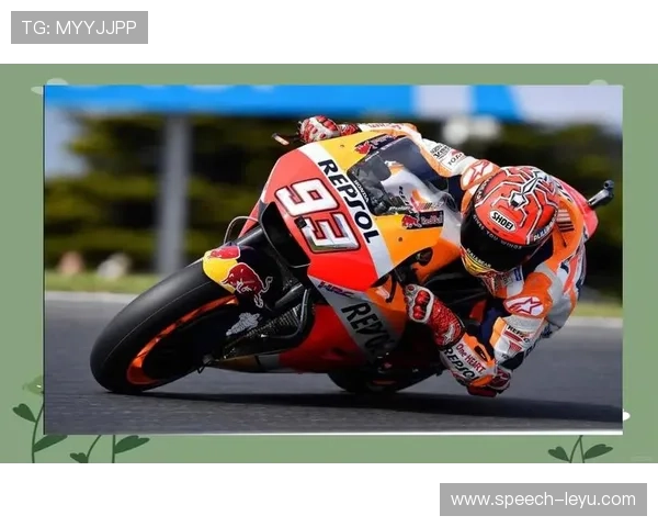 马奎斯复出挑战赛季新高点引发MotoGP车迷热烈讨论